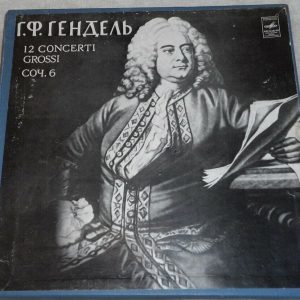 Handel 12 Concerti Grossi Moscow Chamber Orch  Markiz Melodiya  5 LP Box EX