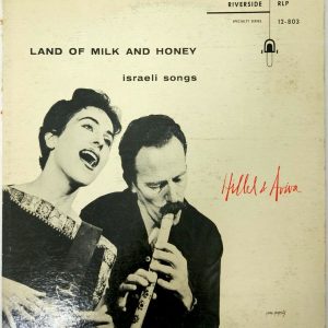 Land Of Milk And Honey – Israeli Songs sung and played by HILLEL AND AVIVA LP