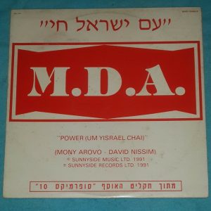 M.D.A. Mony Arovo David Nissim UM ISRAEL CHAI Maxi single 12″ 1991 Sunnyside