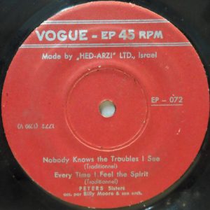 Peters Sisters – Nobody Knows the Troubles / Every Time / Riverside 7″ EP RARE