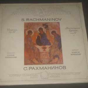 Rachmaninov : Vespers Vladislav Chernushenko Melodiya C10 24467 009 2 LP USSR
