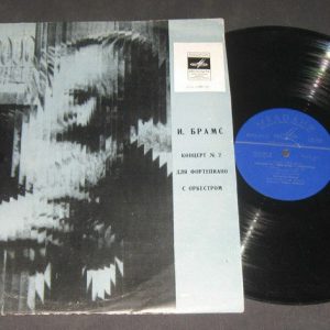 Richter – BRAHMS Piano Concerto No. 2 , Lorin Maazel Melodiya Blue label lp