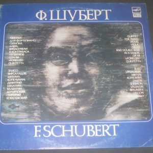Schubert Piano quintet Forellenquintett Virsaladze , Kopelman Etc Melodiya LP
