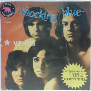Shocking Blue – Venus 7″ EP Rare Israel Pressing Hebrew Cover Pink Elephant