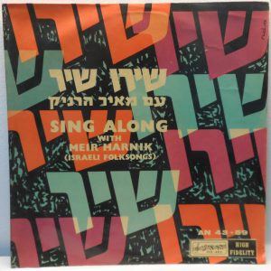 Sing Along with Meir Harnik Vol. 1 – Israeli Folk Songs LP Israel Hebrew Rare