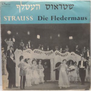 Strauss – Die Fledermaus LP Orchestra & Chorus of Radio Zurich WALTER GOEHR