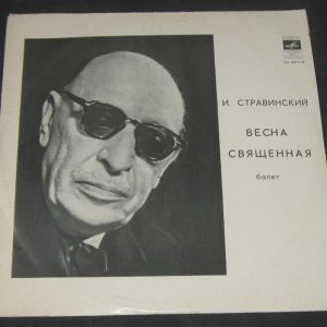 Stravinsky – Rite of Spring . Ansermet .  MELODIYA lp USSR
