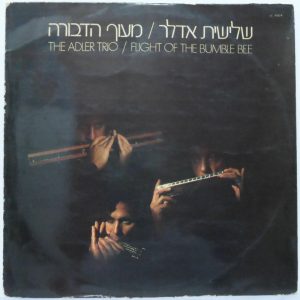 The Adler Trio – Flight Of The Bumblebee LP RARE ISRAEL HARMONICA ENSEMBLE