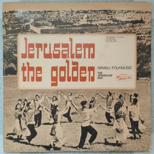The Jerusalem Duo – Jerusalem The Golden LP Israeli Folk Music Hatikva
