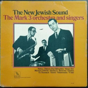 The New Jewish Sound – The Mark 3 Orchestra and singers LP USA FRAN Records