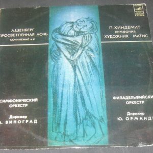 Vinograd / Ormandi – Shenberg / Hindemith MELODIYA D 017595-96 USSR LP