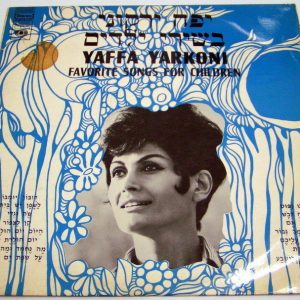 YAFFA YARKONI – Favorite Songs For Children LP 1965 Israel Israeli folk rare