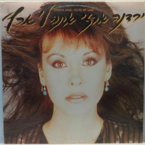 Yardena Arazi – You’re My Land LP Israel pop rock 1984 female vocal listen