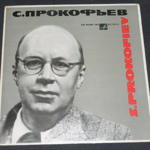prokofiev – petya and the wolf Rozhdestvensky Litvinov Melodiya Д 2928-29 lp ex
